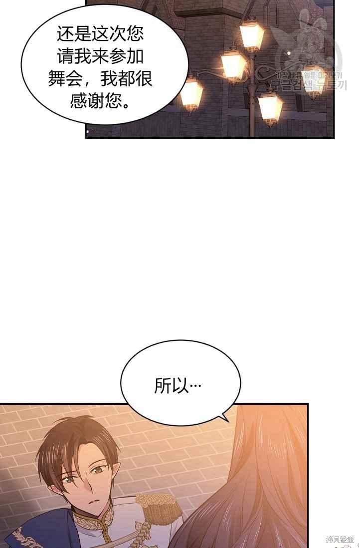 第50话29