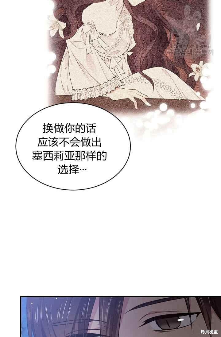 第50话3