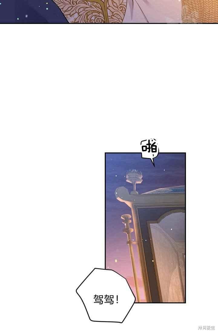 第50话32