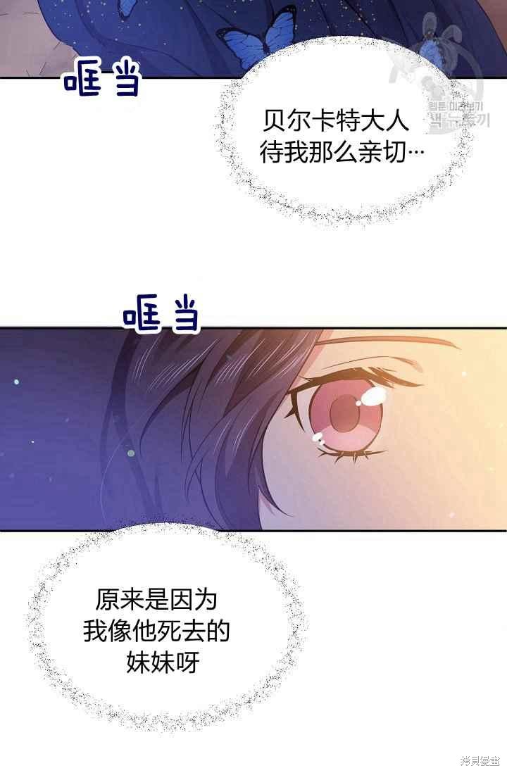 第50话39