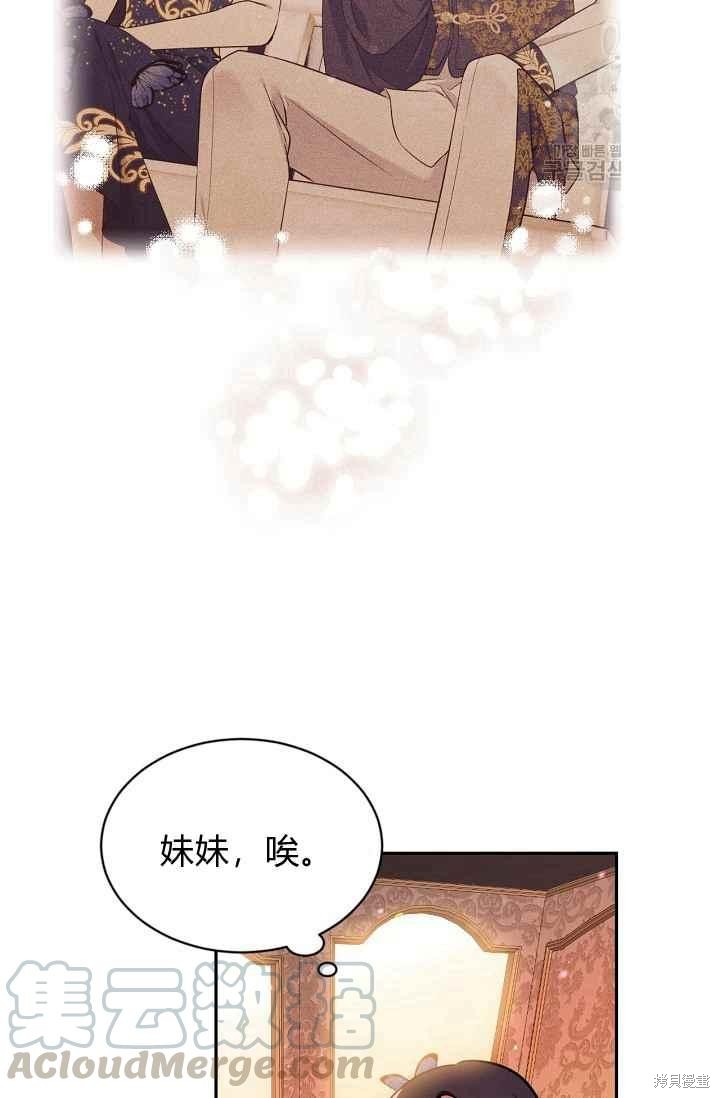 第50话41