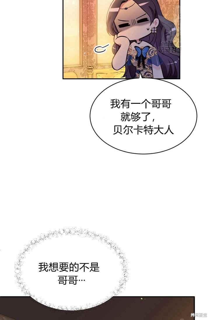 第50话42