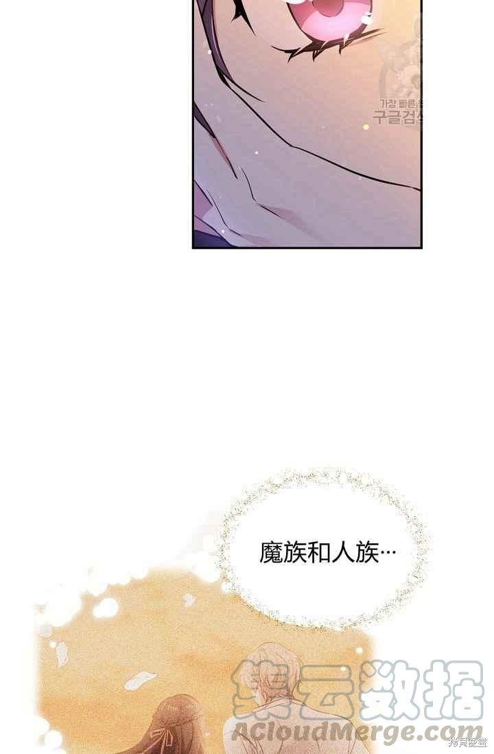 第50话44