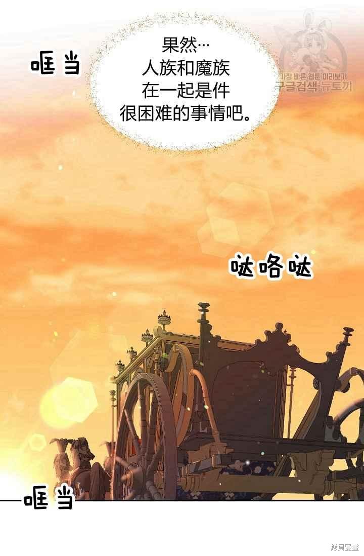 第50话48