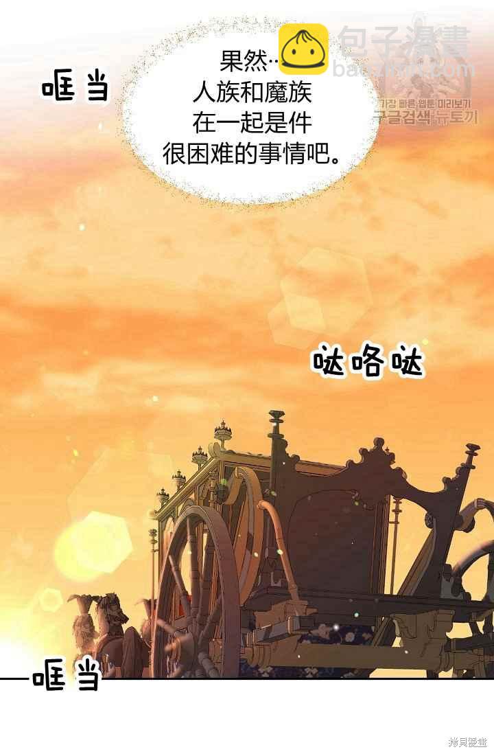第50话52