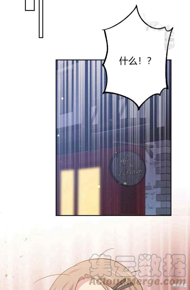 第50话54