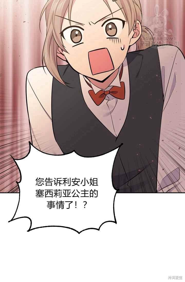 第50话55