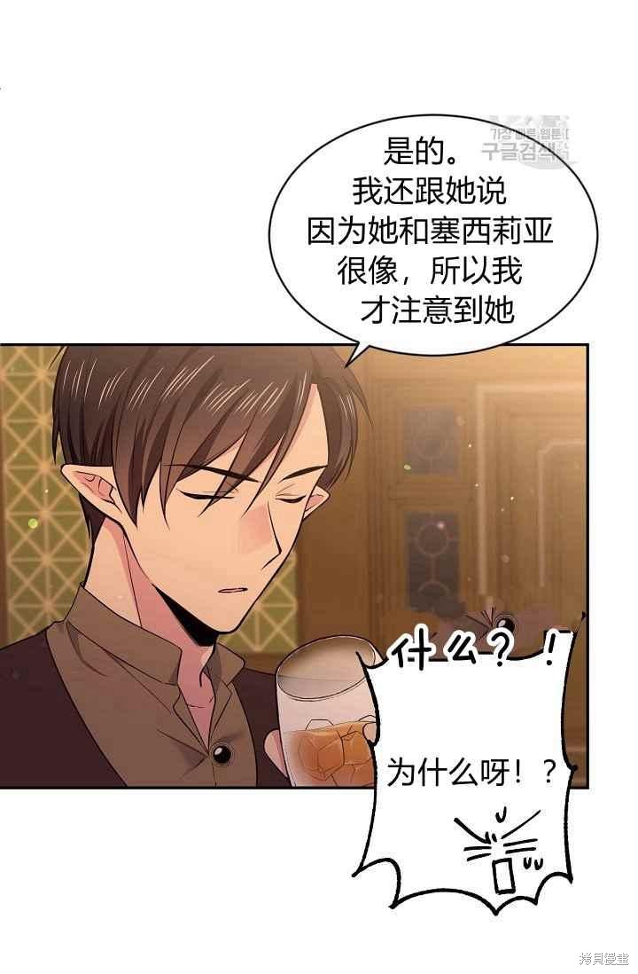 第50话56