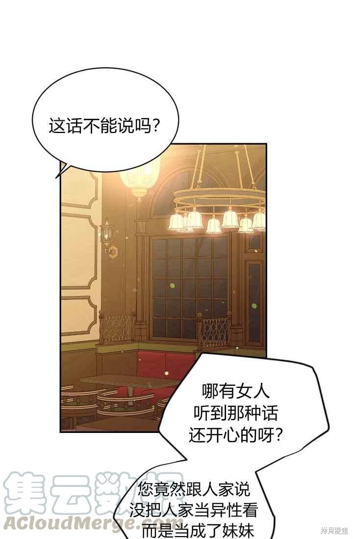 第50话57