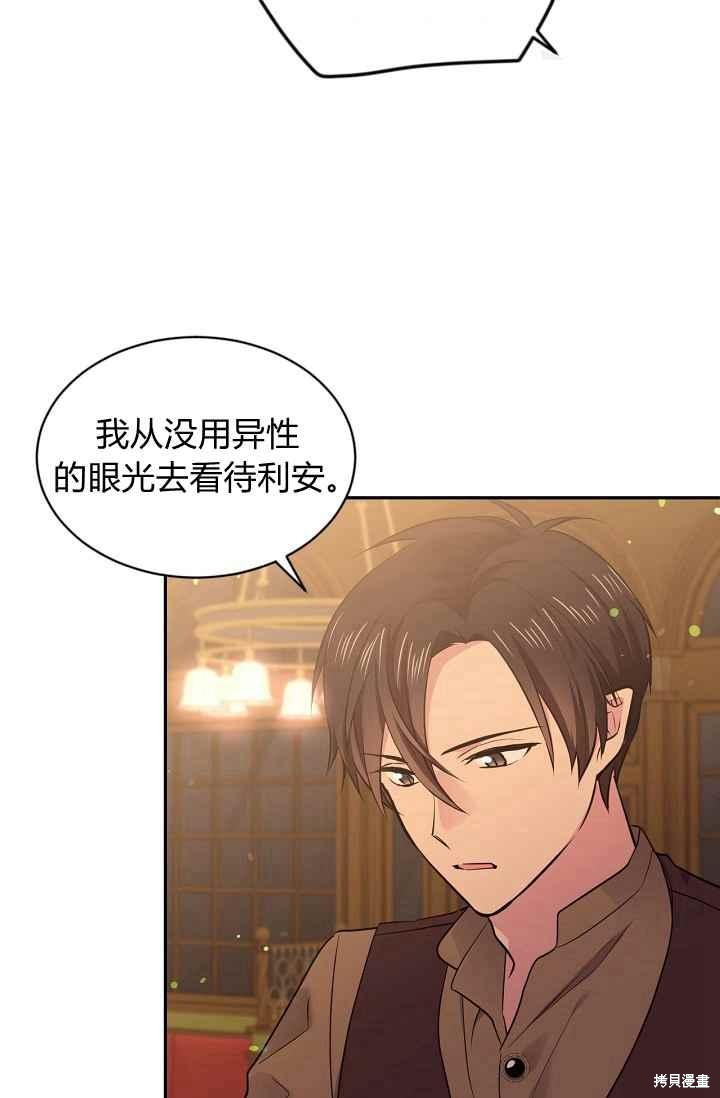 第50话58