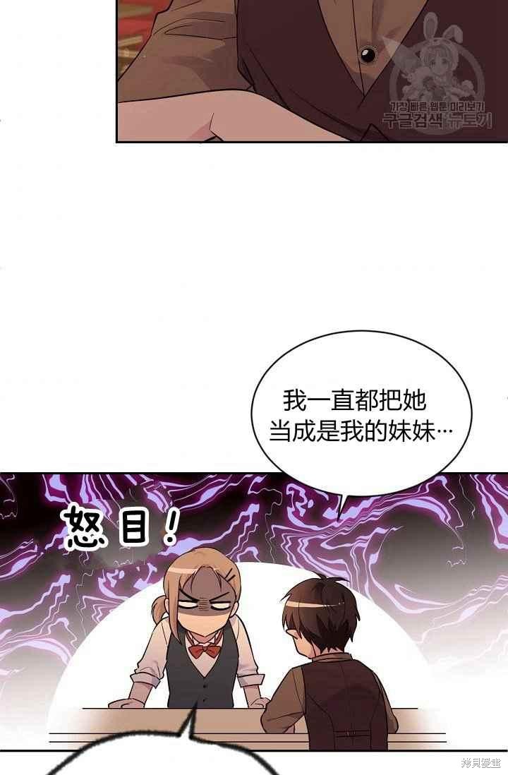 第50话59