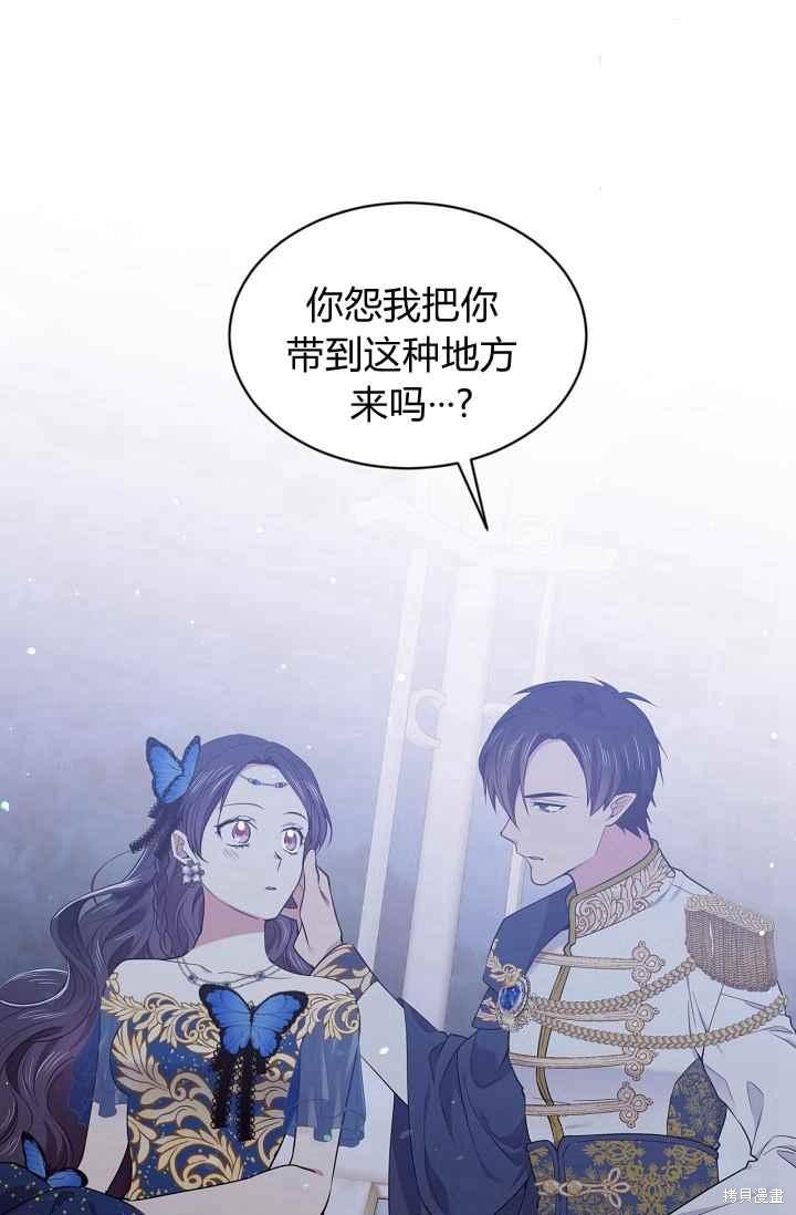 第50话6