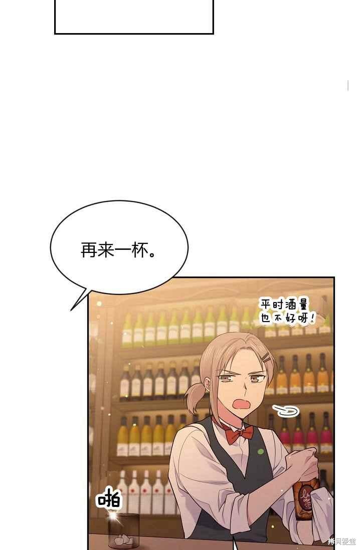第50话61