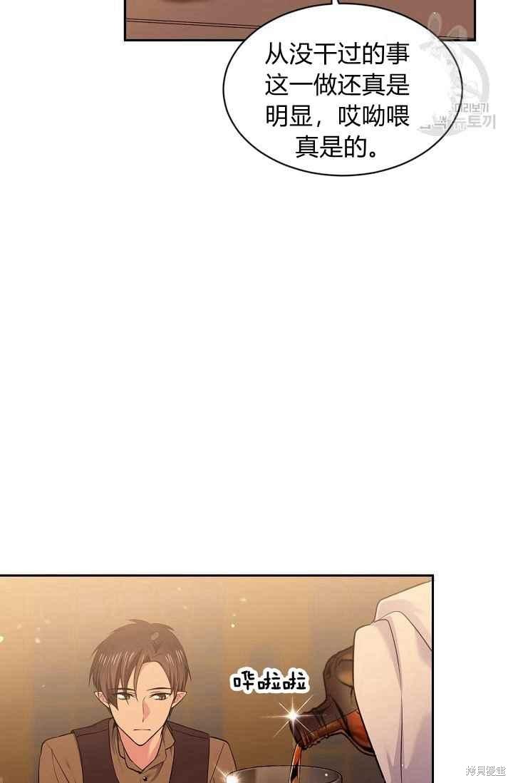 第50话62