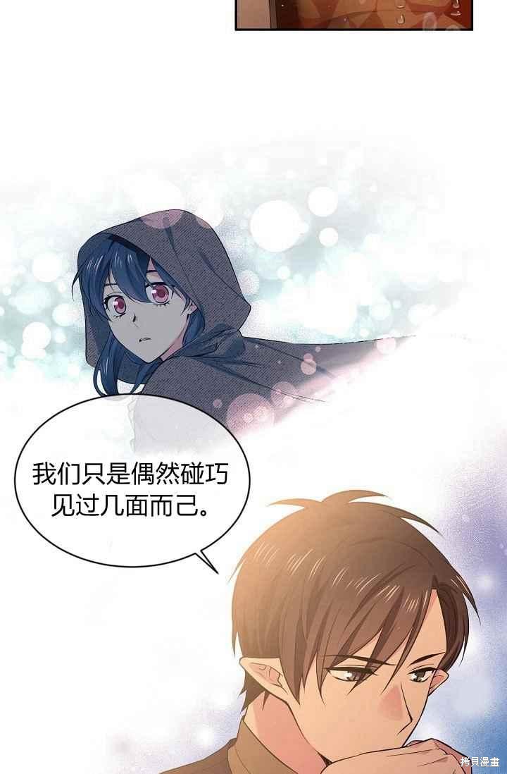 第50话64