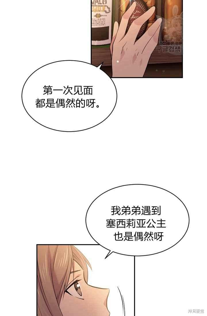 第50话67