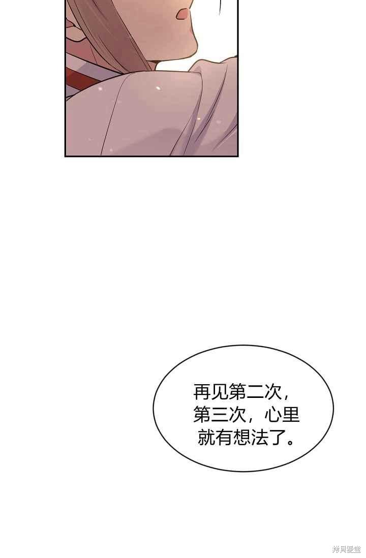 第50话68
