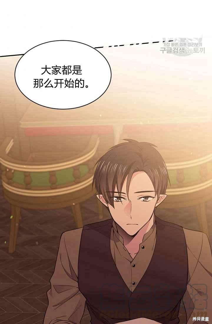 第50话69