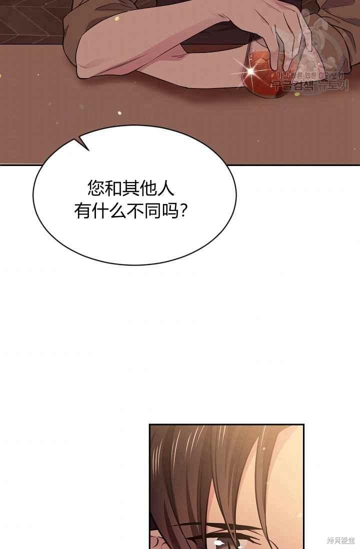 第50话70