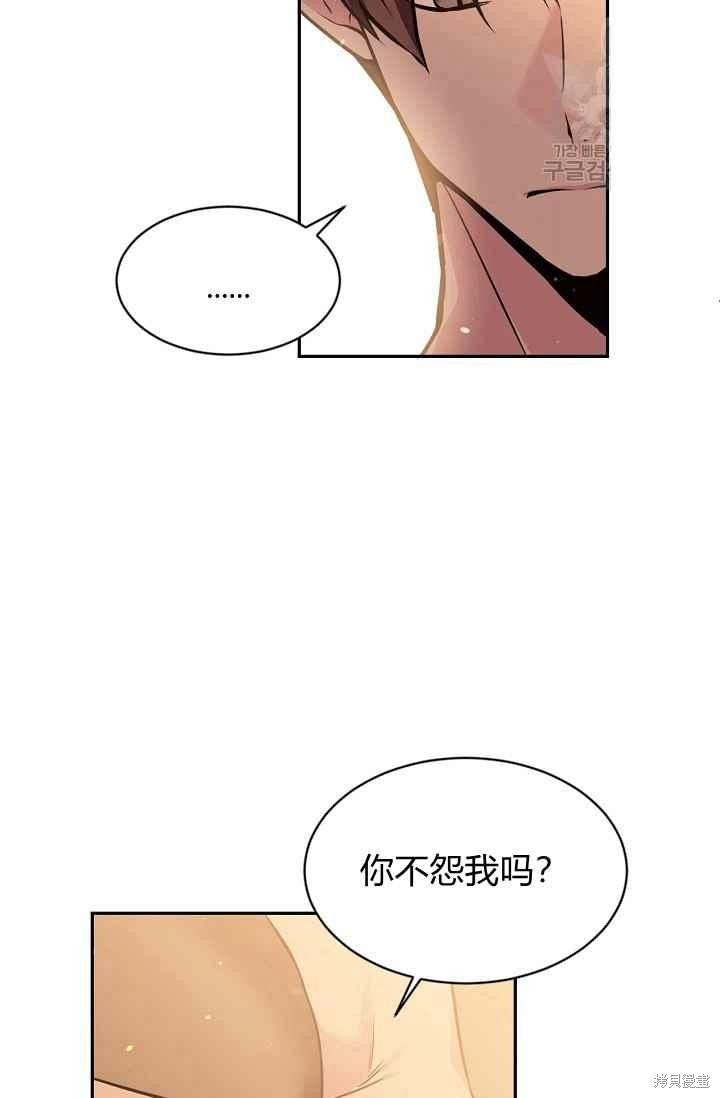 第50话71