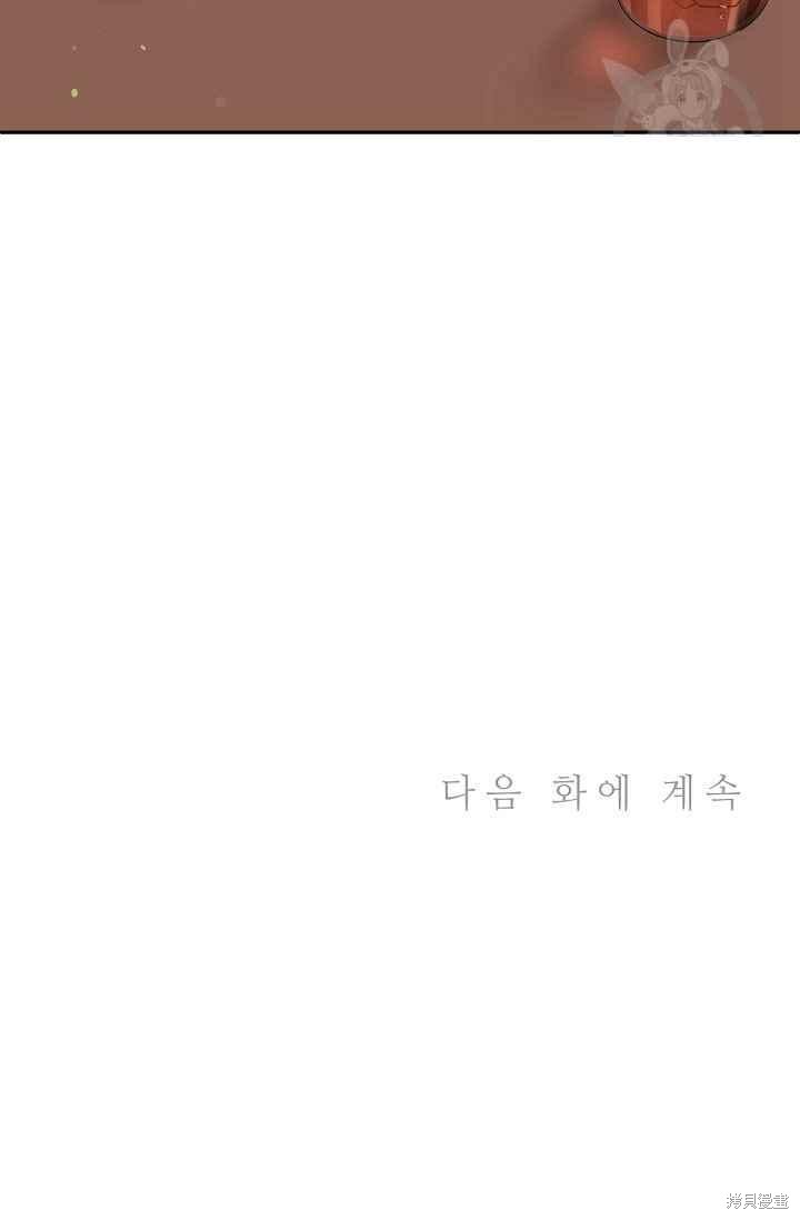 第50话74