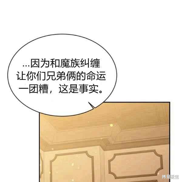 第51话31
