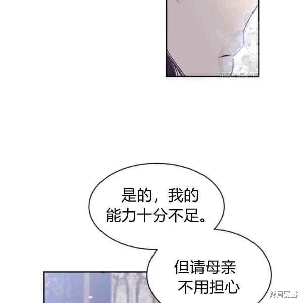 第51话93