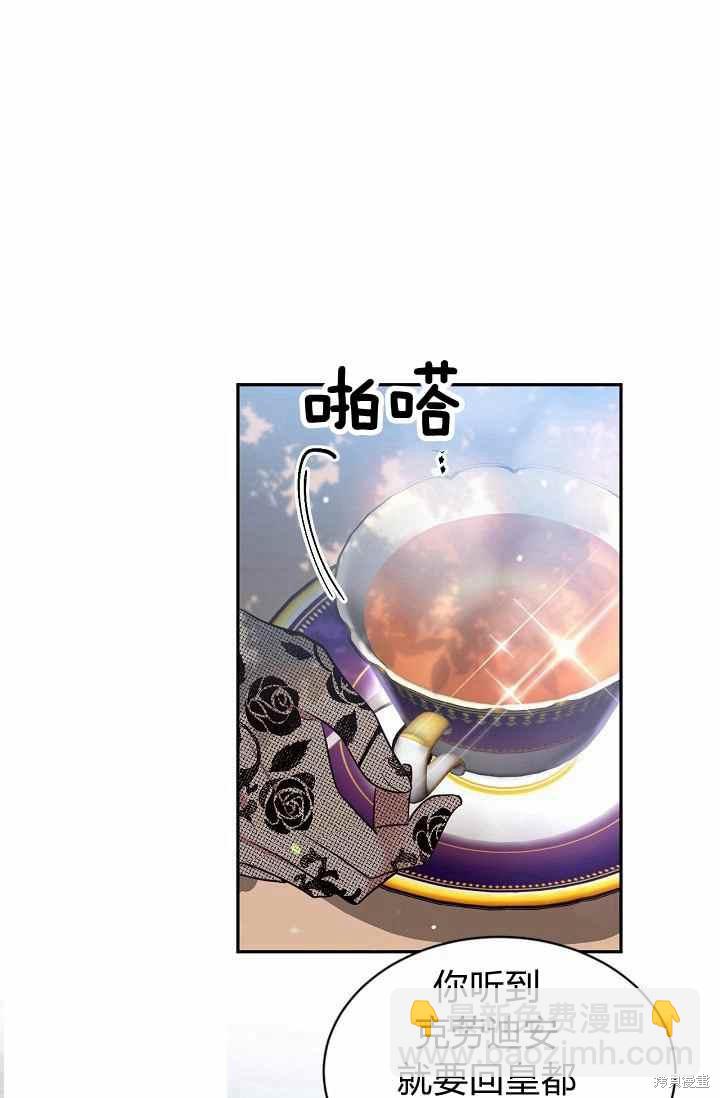 第54话15