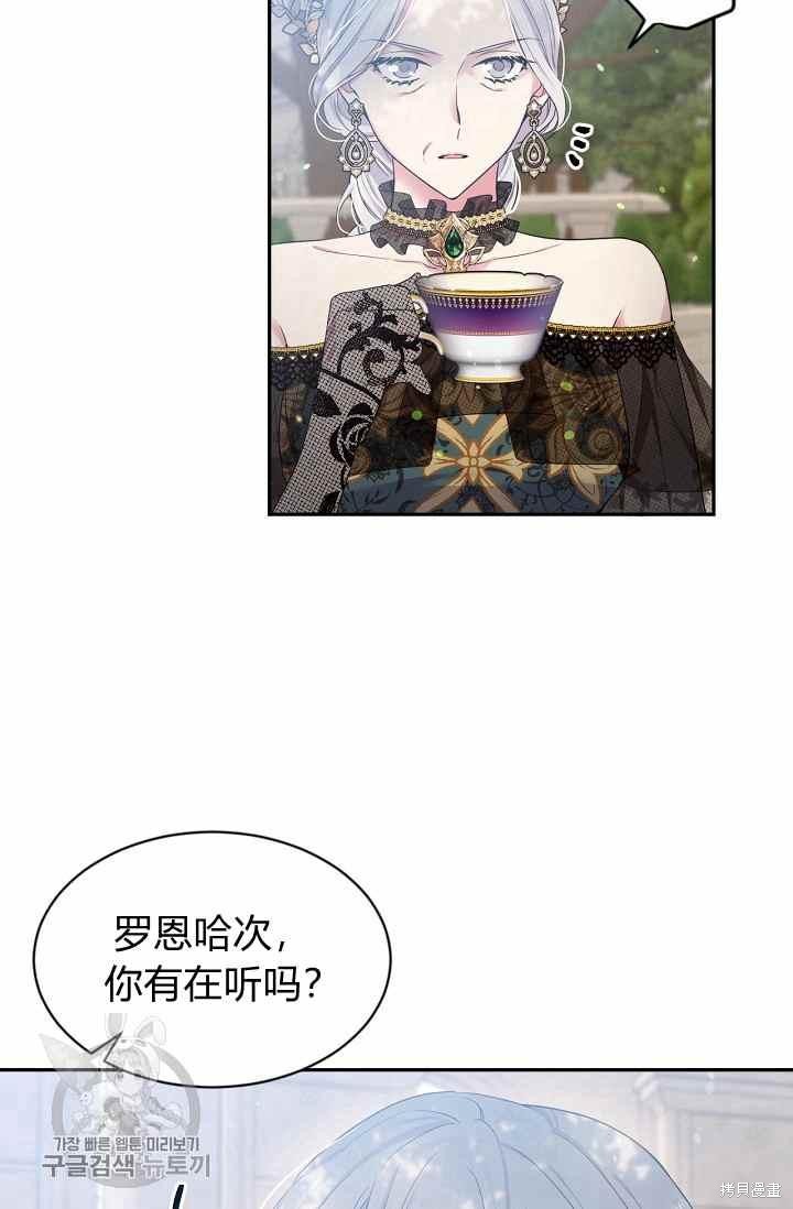 第54话20