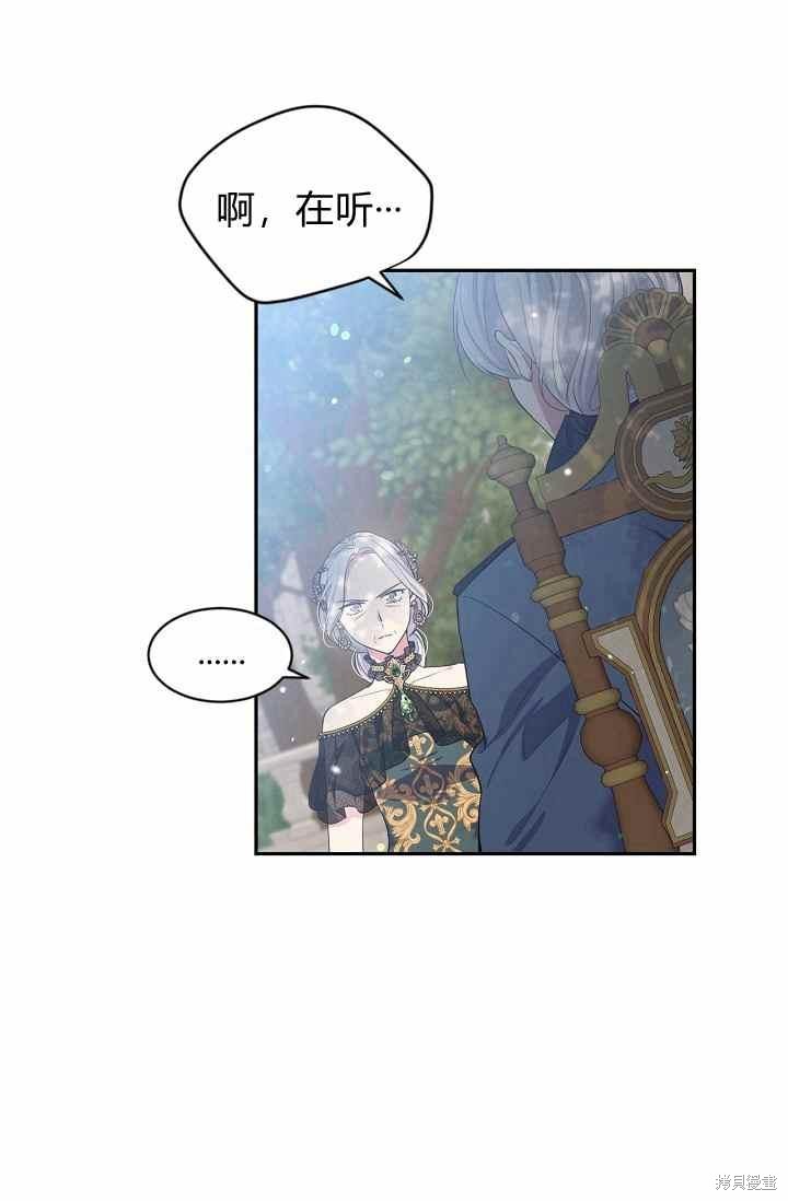 第54话22