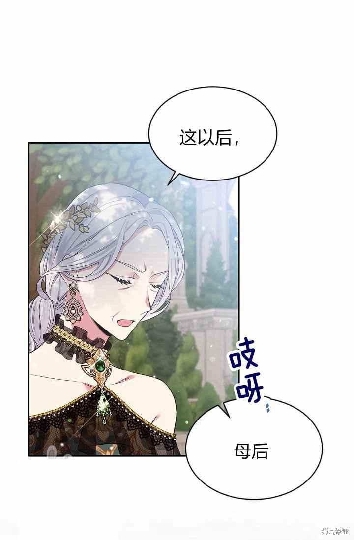 第54话25