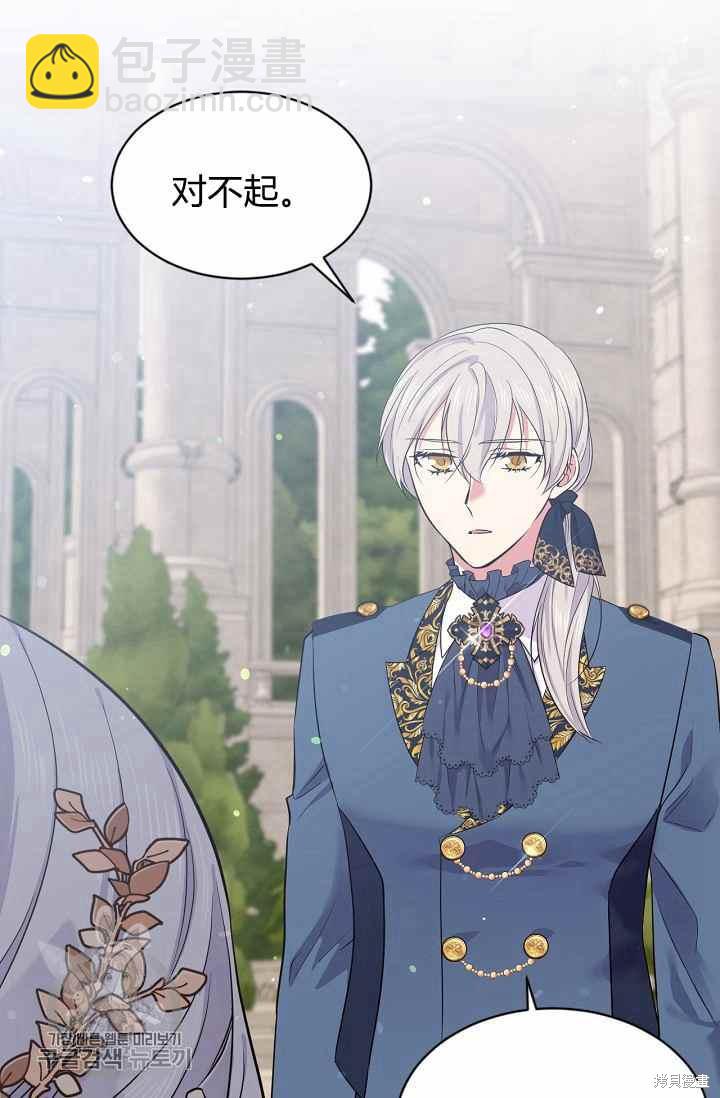第54话26
