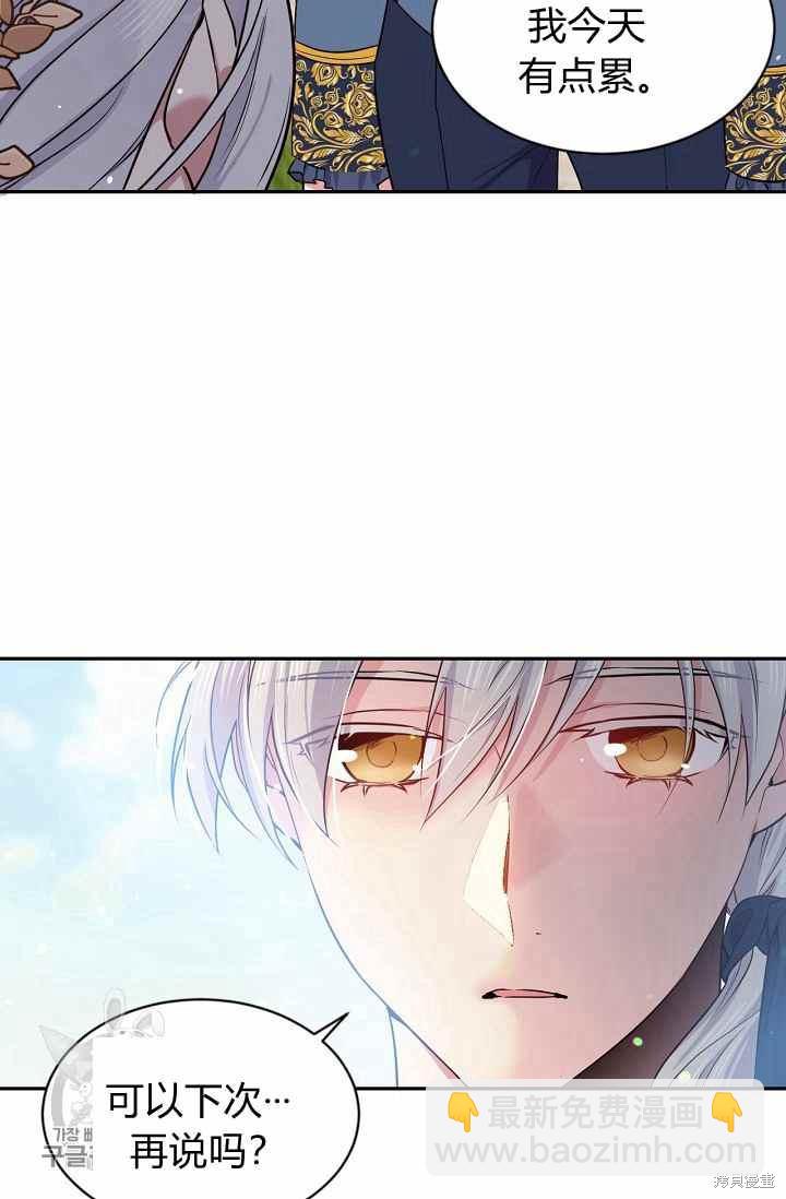 第54话27