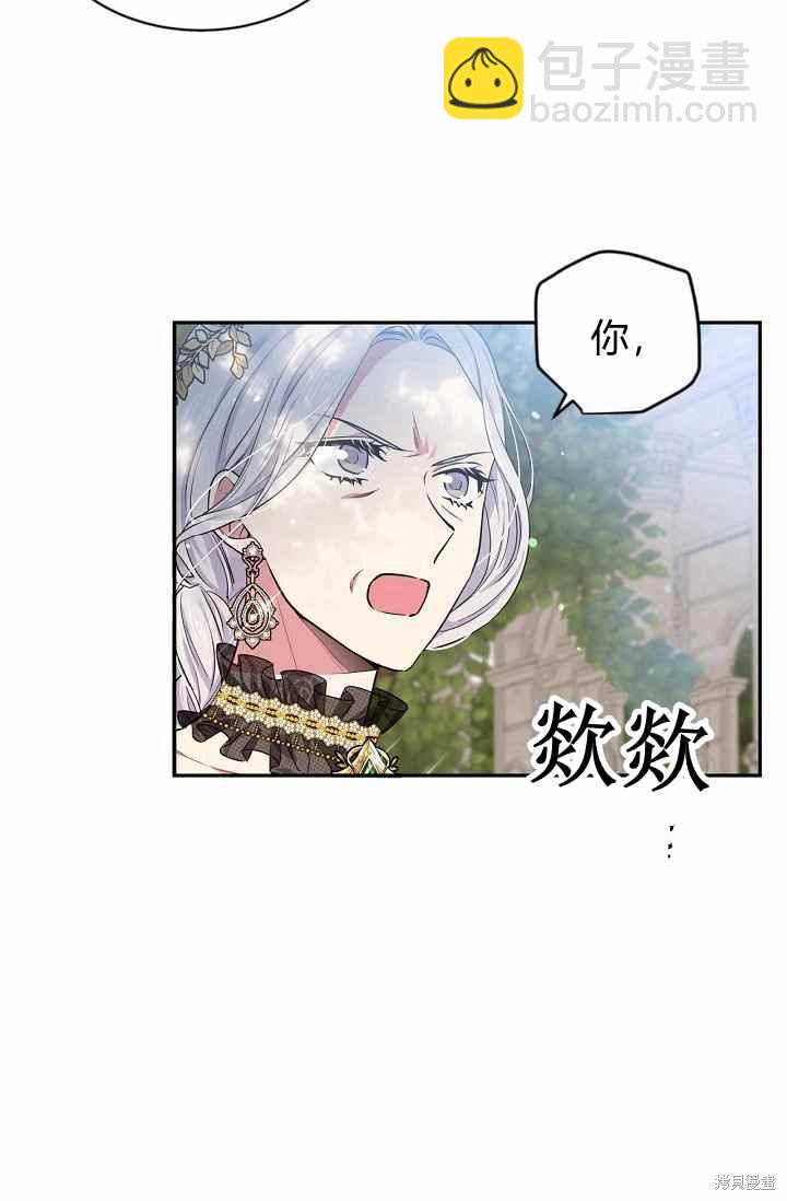 第54话28