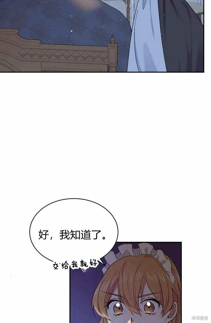 第54话3