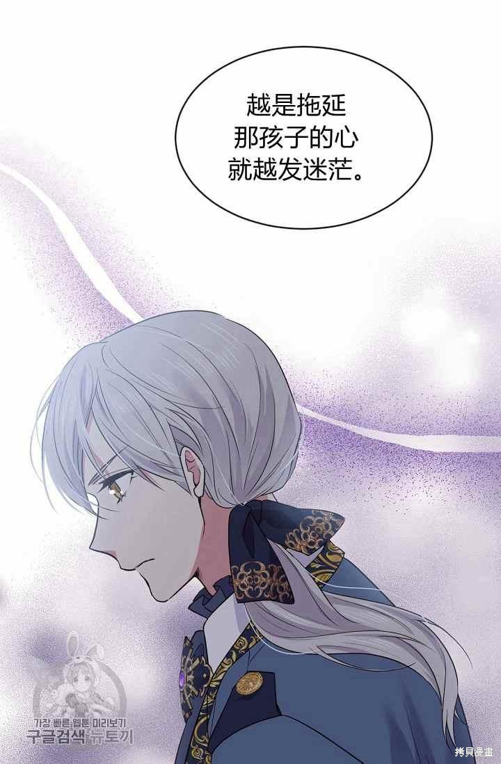 第54话34