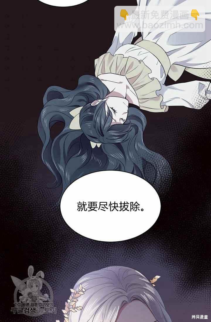 第54话36
