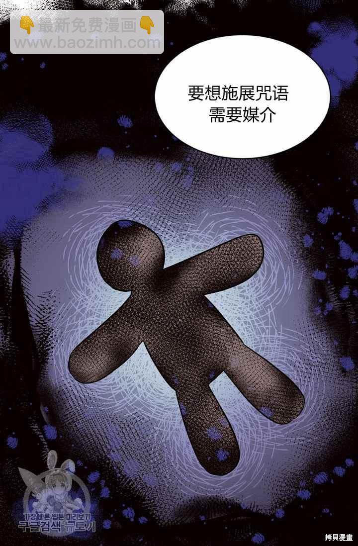 第54话42