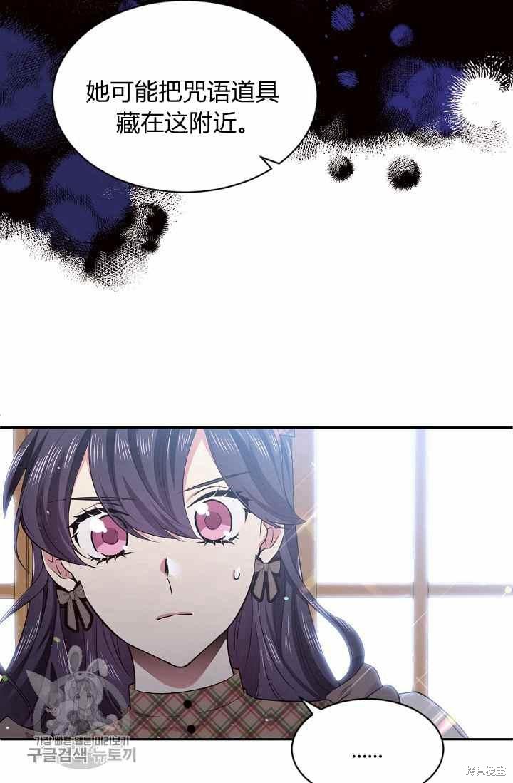 第54话43