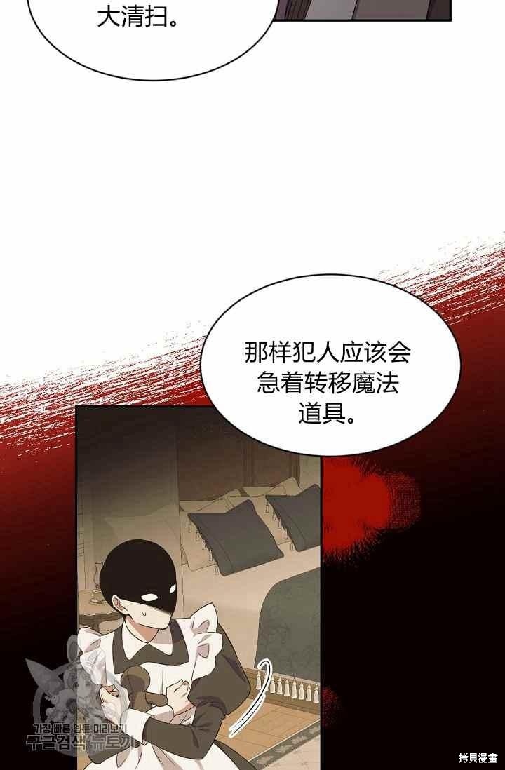 第54话45