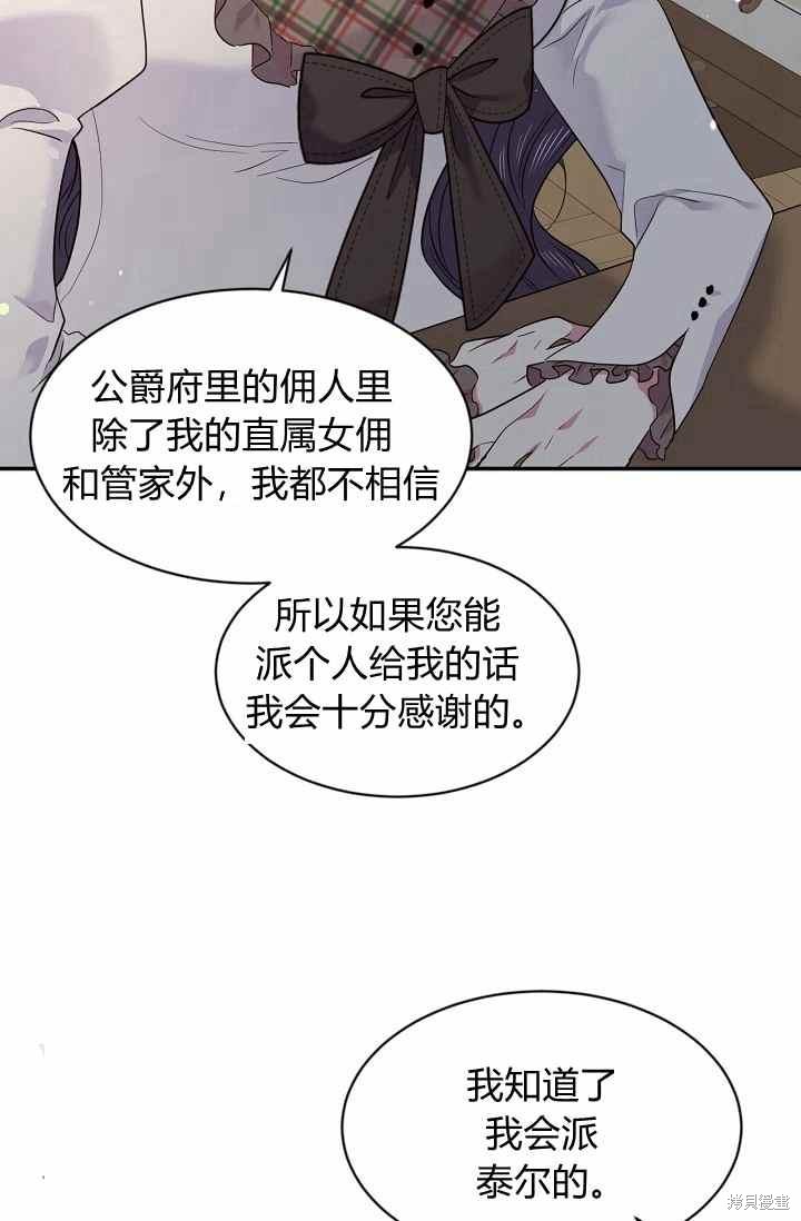 第54话48