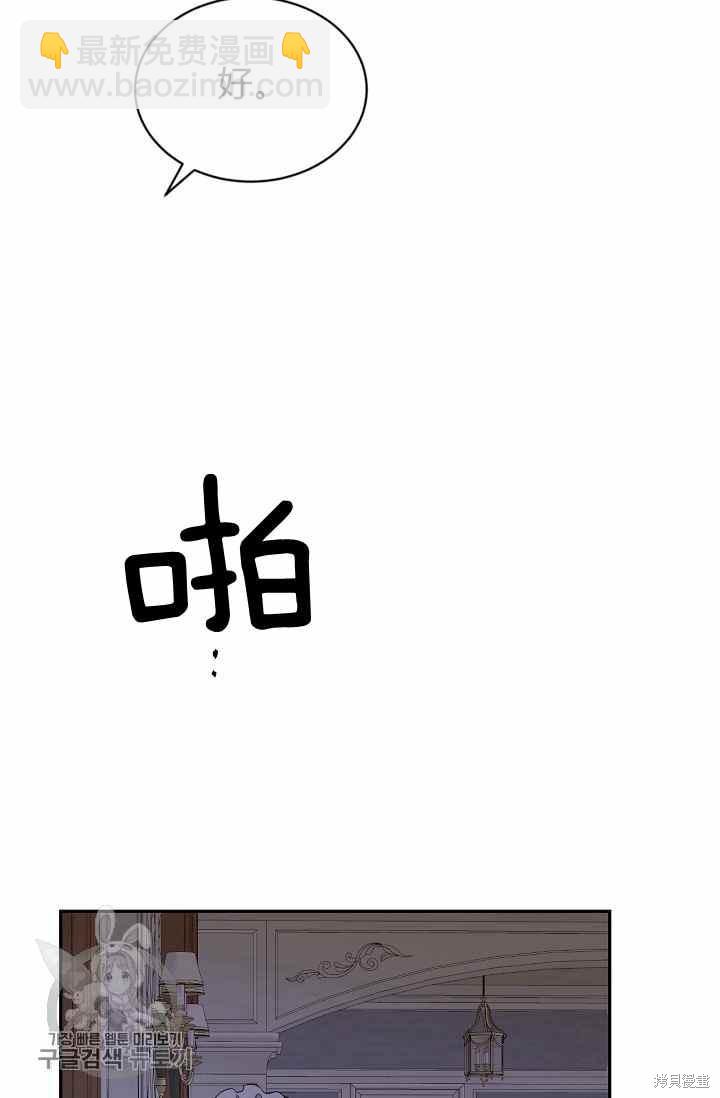 第54话5
