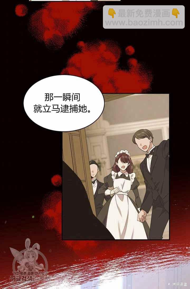 第54话50