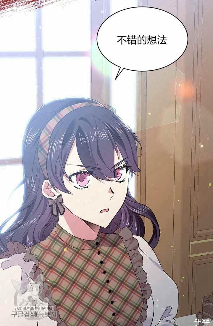 第54话51