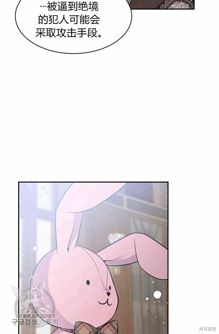 第54话55
