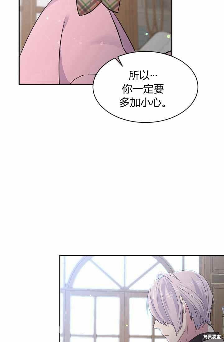 第54话56