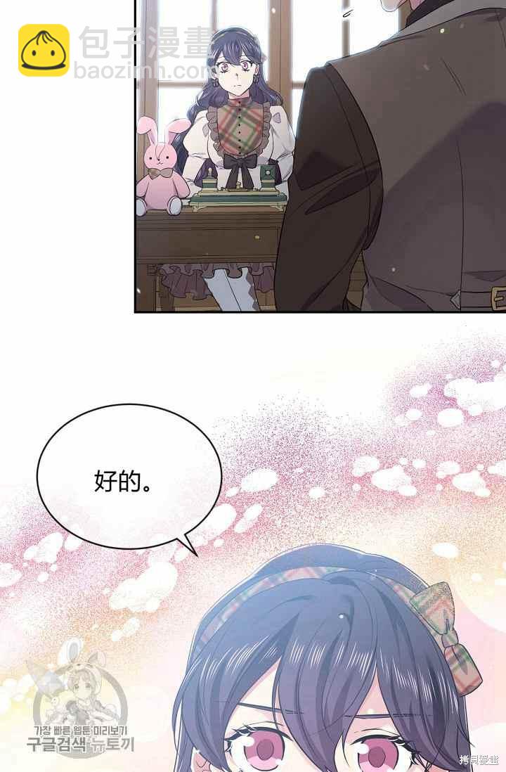 第54话57