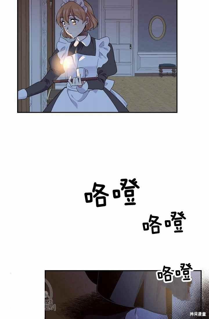 第54话6
