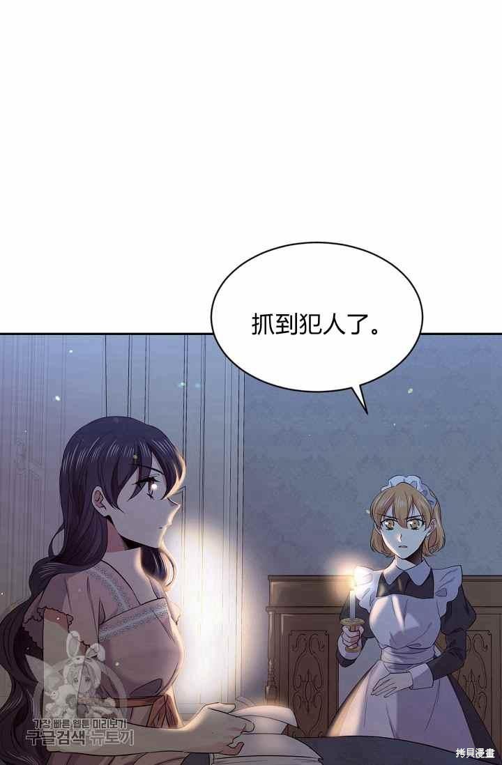 第54话63