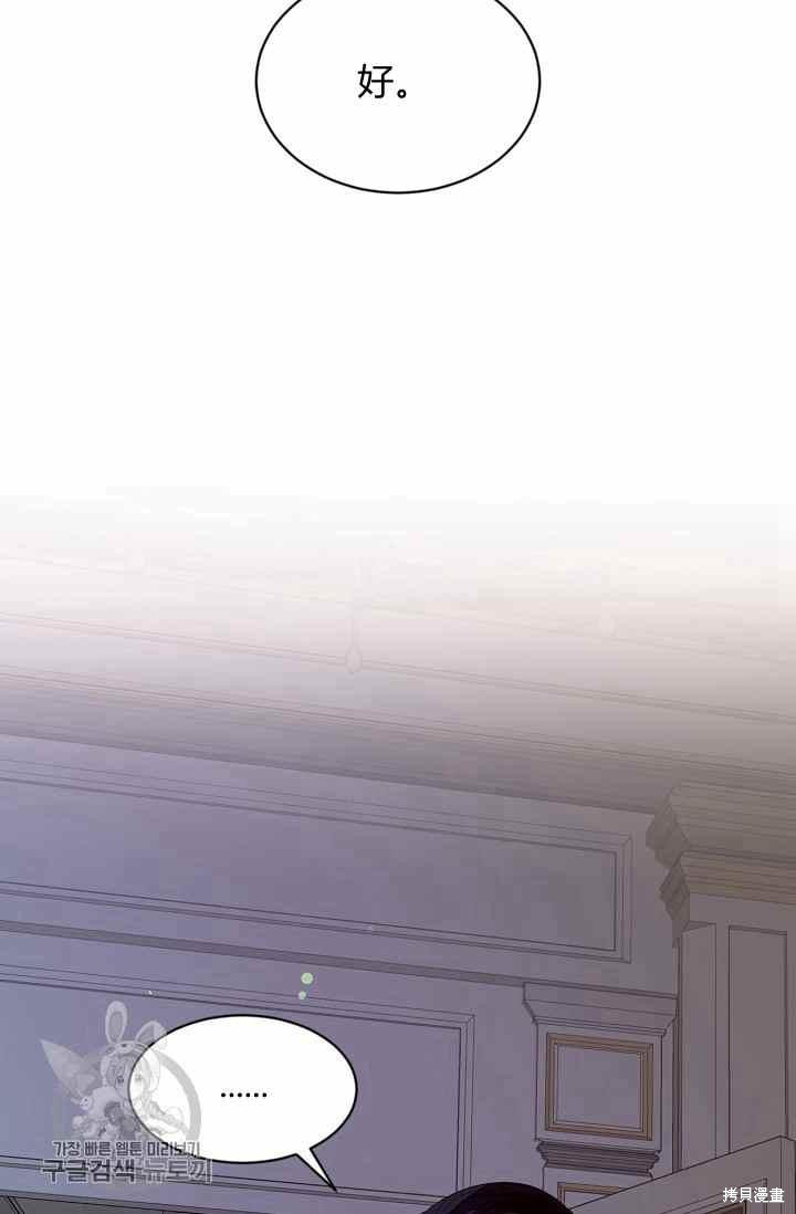 第54话65